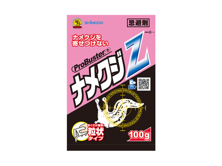 ナメクジ Z 100g 忌避剤の株式会社shimada ネズミ 害虫の捕獲 防犯粘着シート