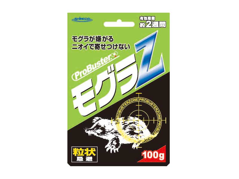 モグラ Z 100g - 忌避剤の株式会社SHIMADA | ネズミ・害虫の捕獲 