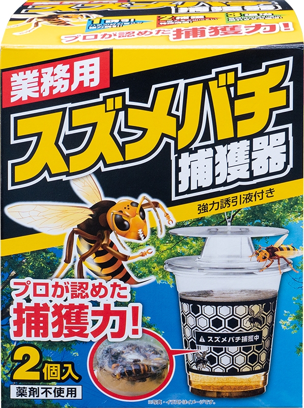 br>SHIMADA 業務用スズメバチ誘引捕獲器<br>24コセット<br>害虫駆除 業務用 スズメバチ 通販 